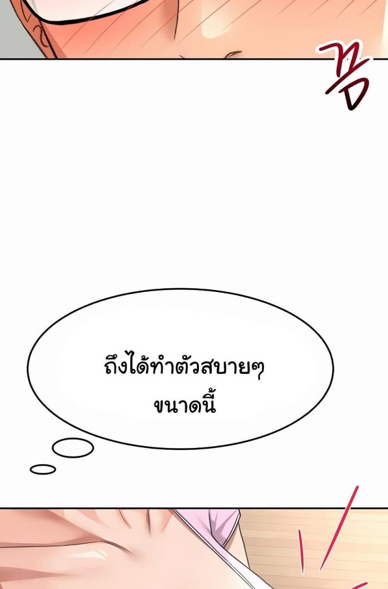 page-90