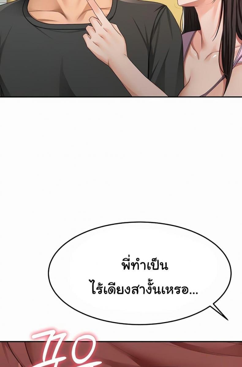 page-97