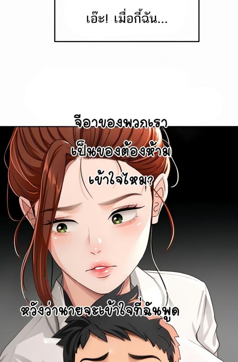 page-68