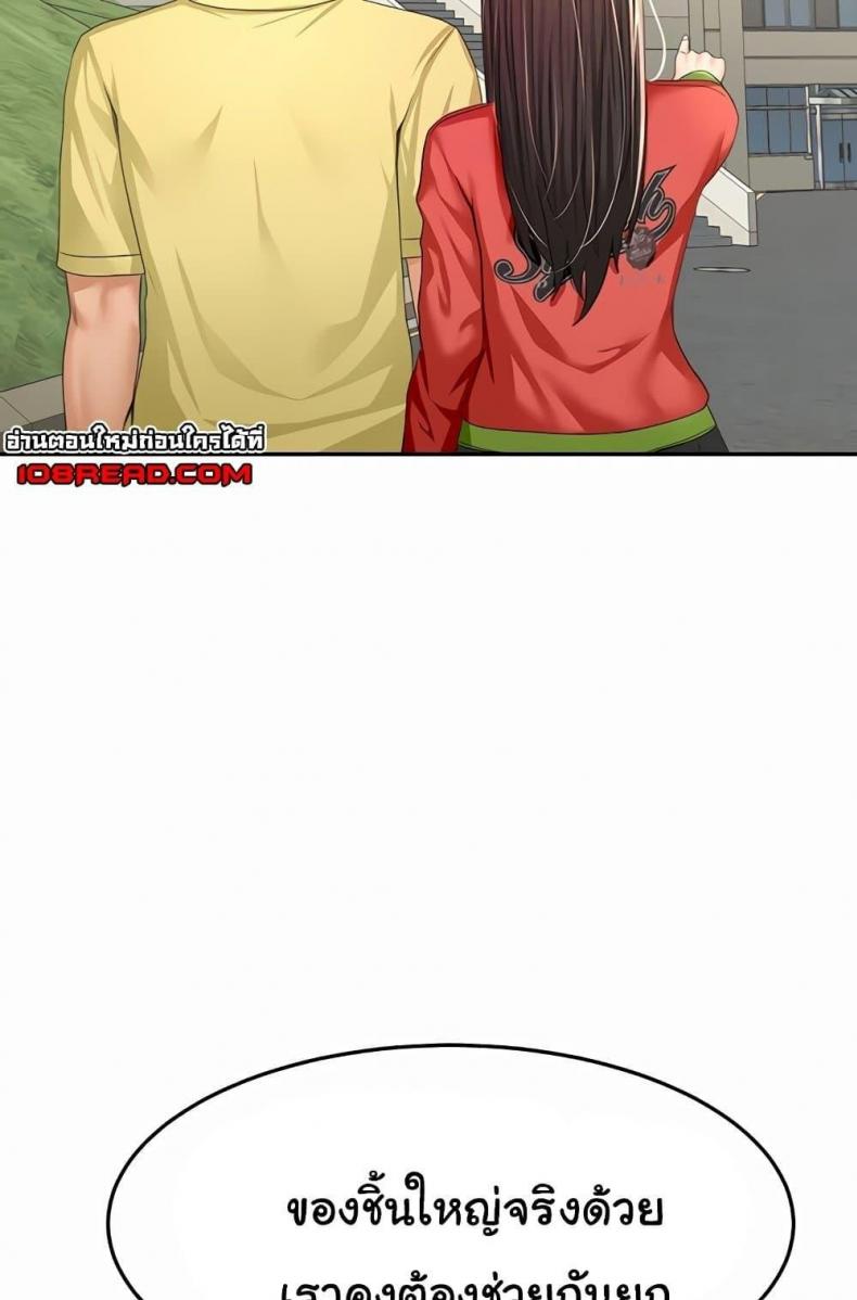 page-49