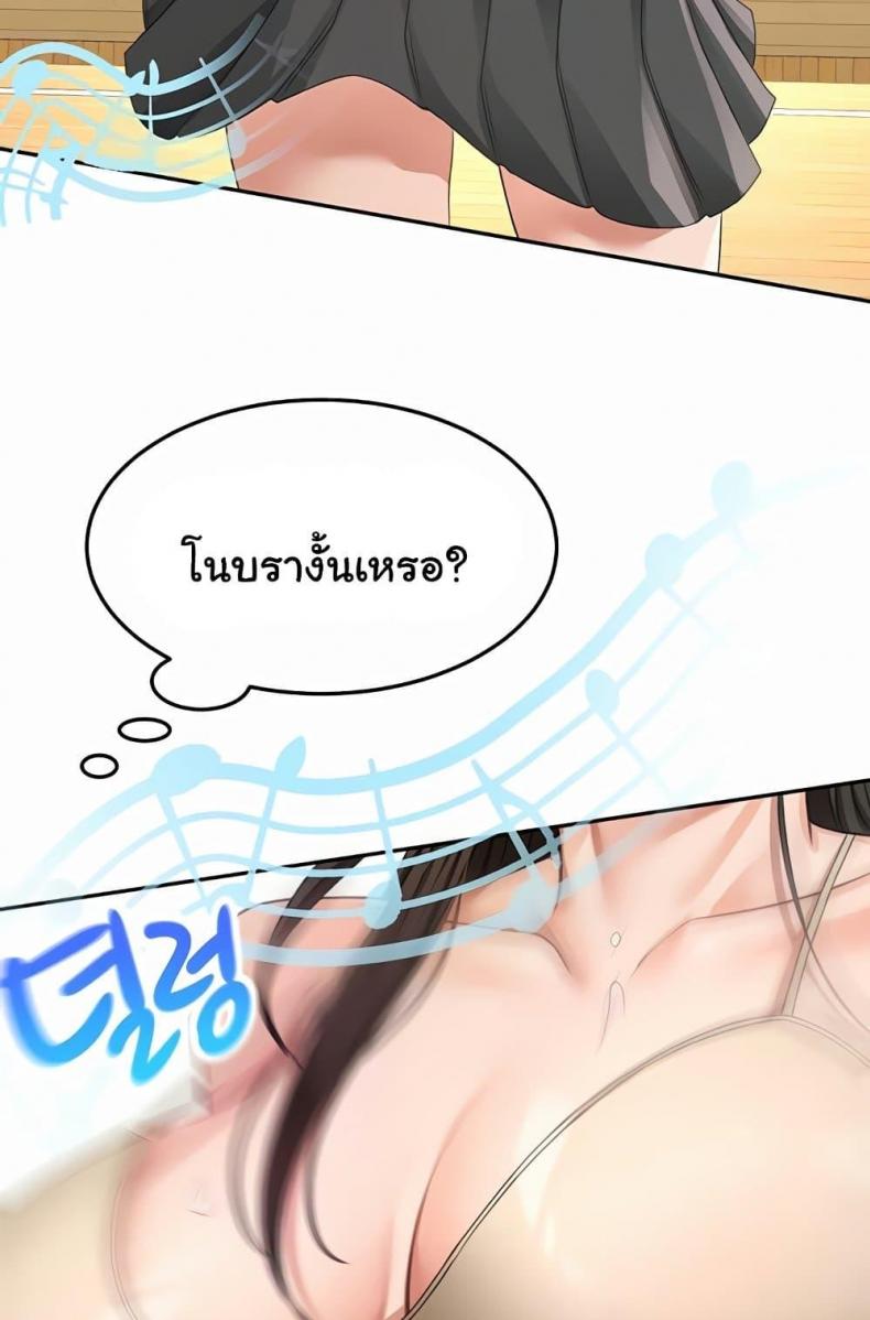 page-66