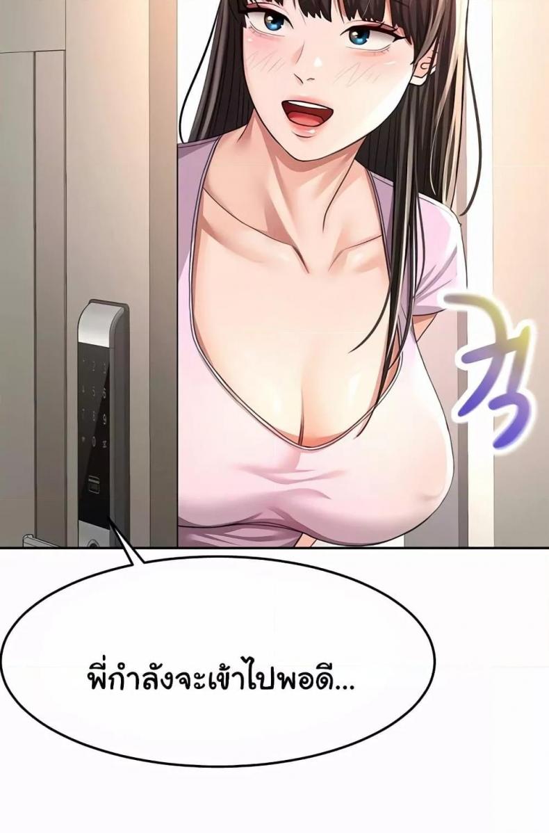 page-84