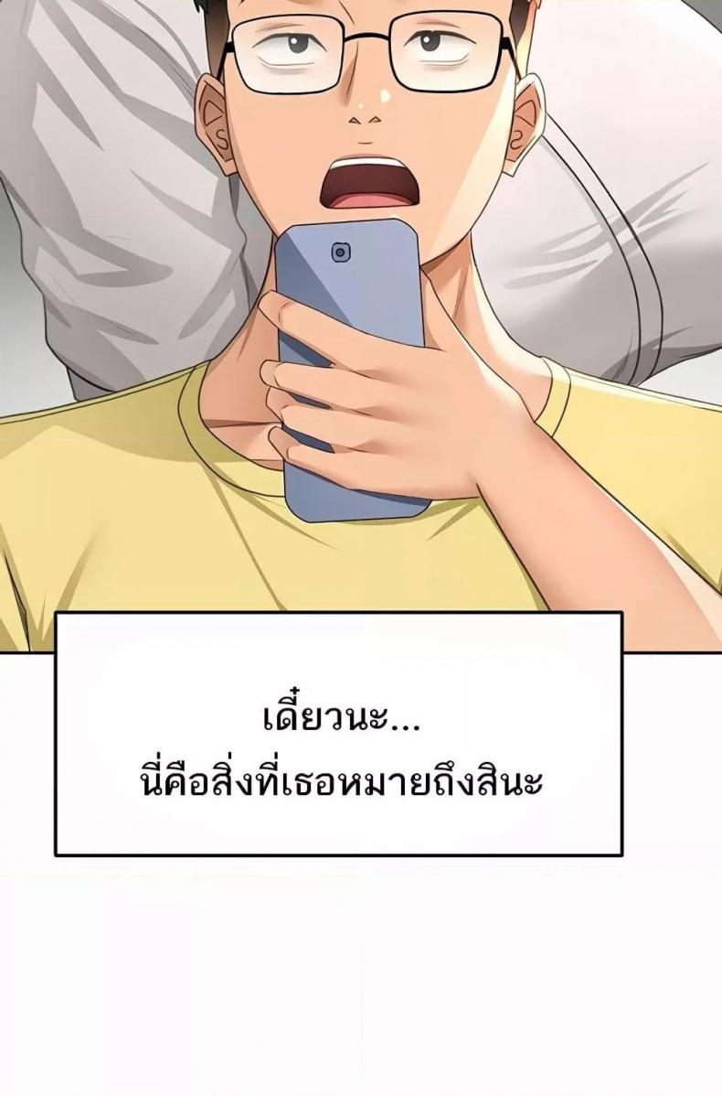 page-69