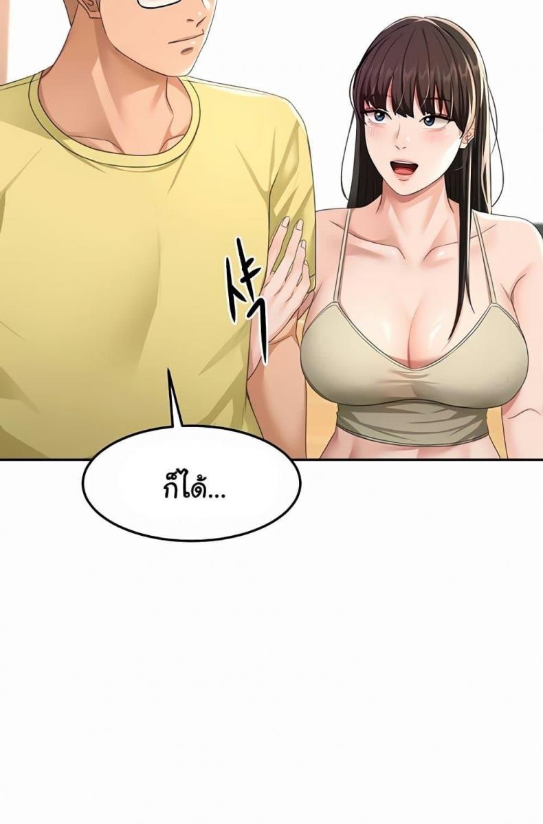 page-80