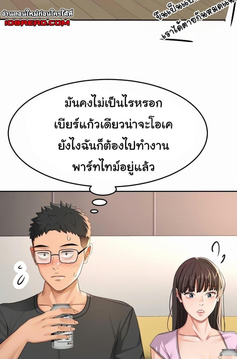 page-88