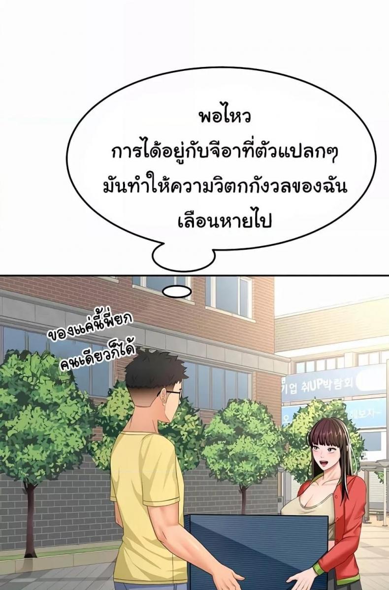 page-51