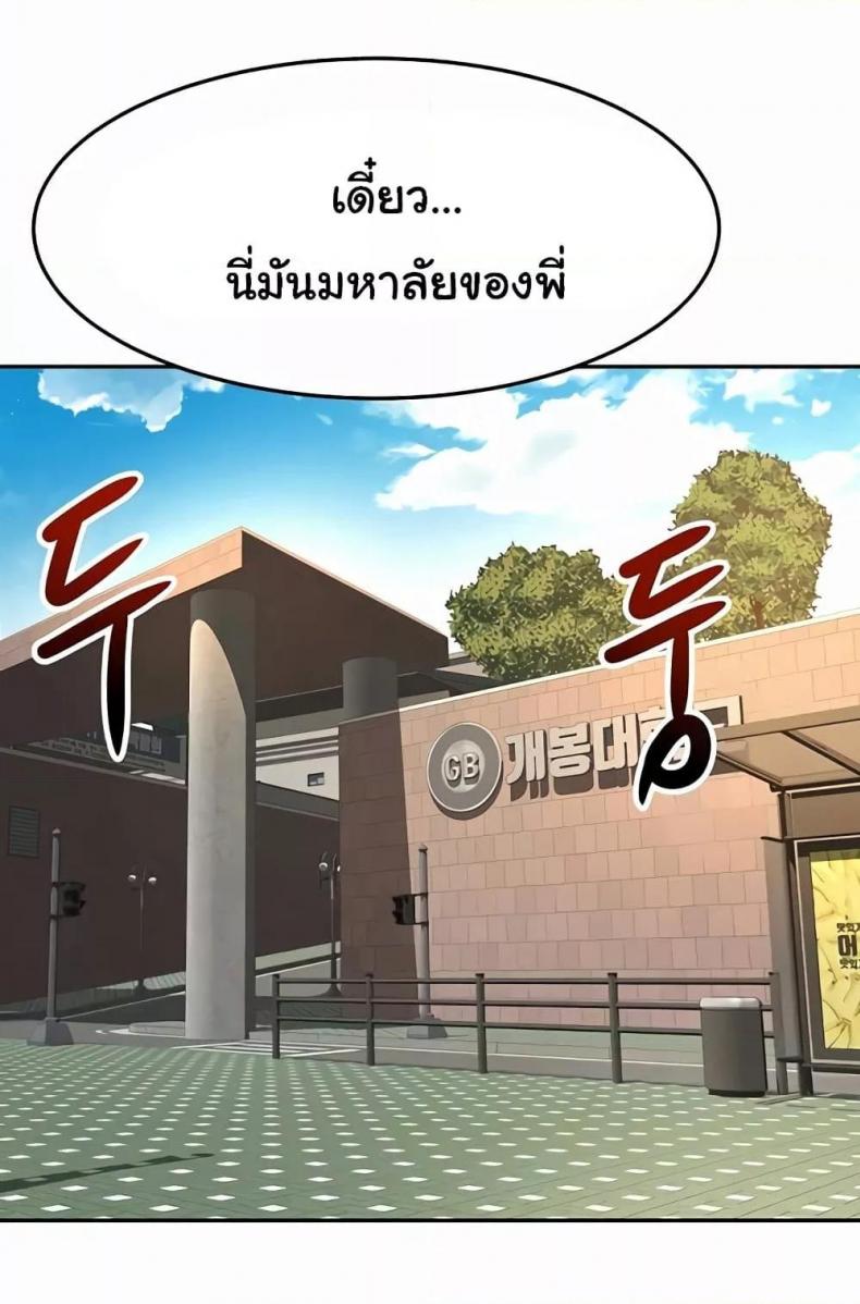 page-29