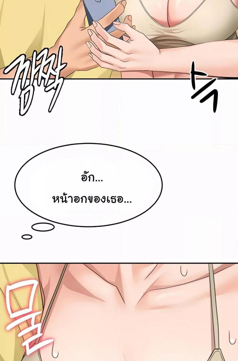 page-74