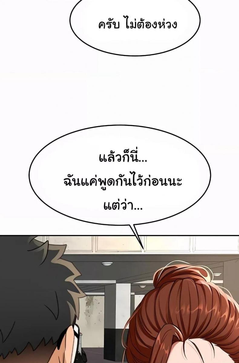 page-21