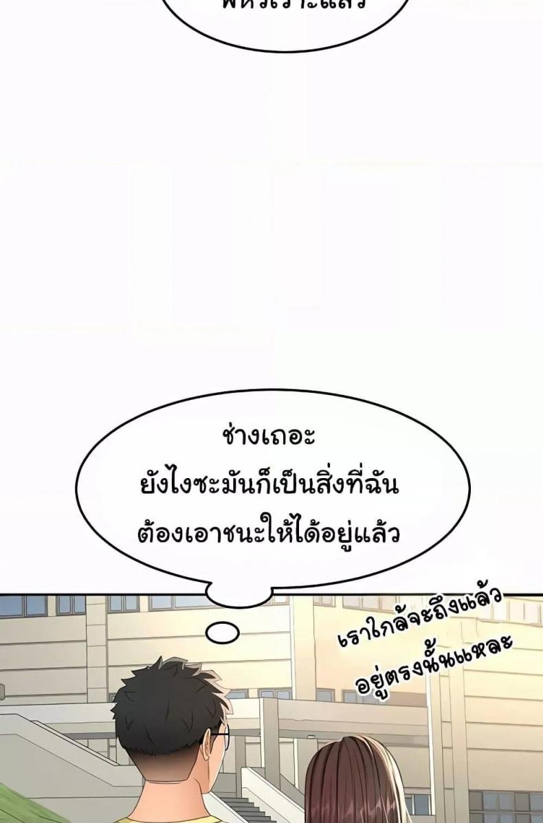 page-48