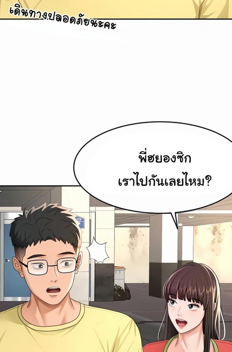 page-25