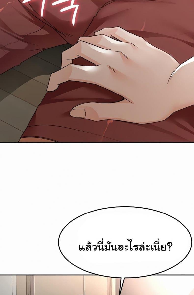 page-98