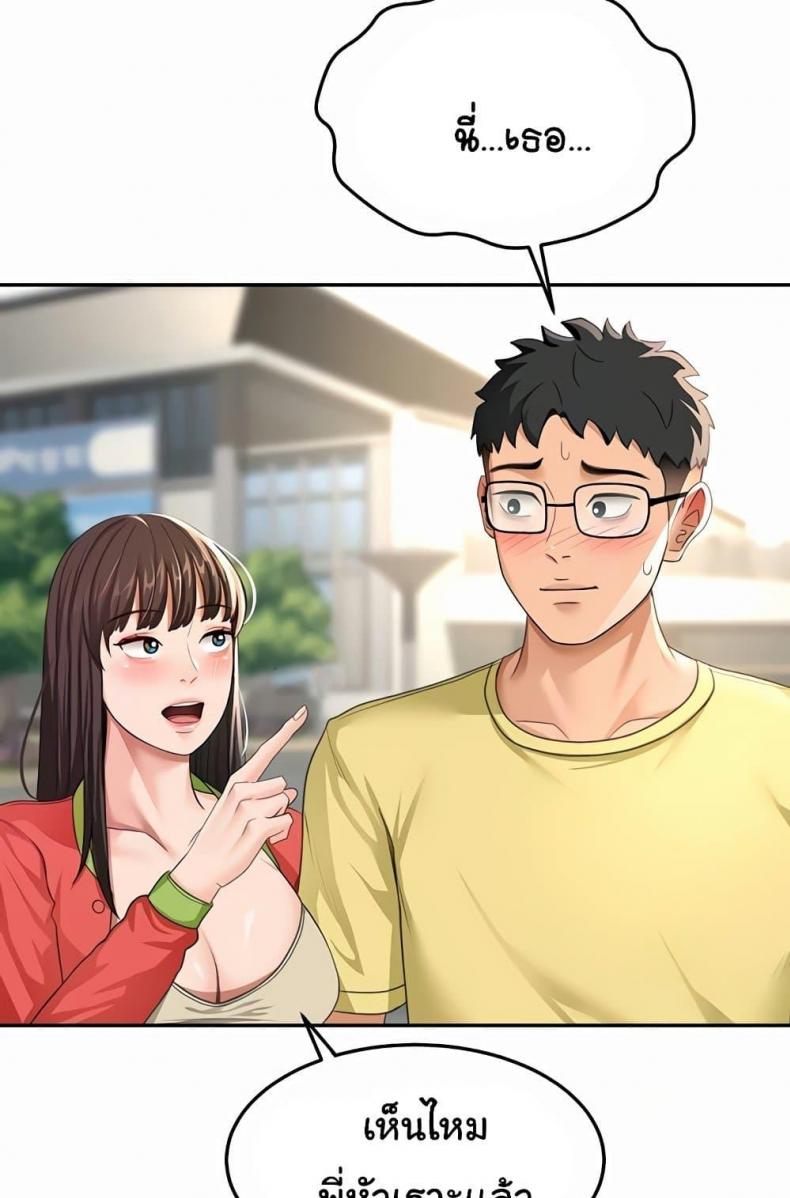 page-47