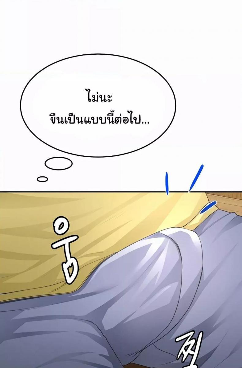 page-77