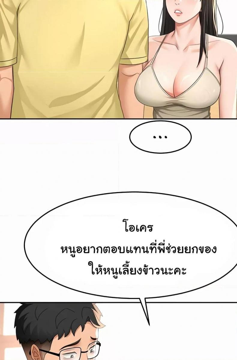 page-79