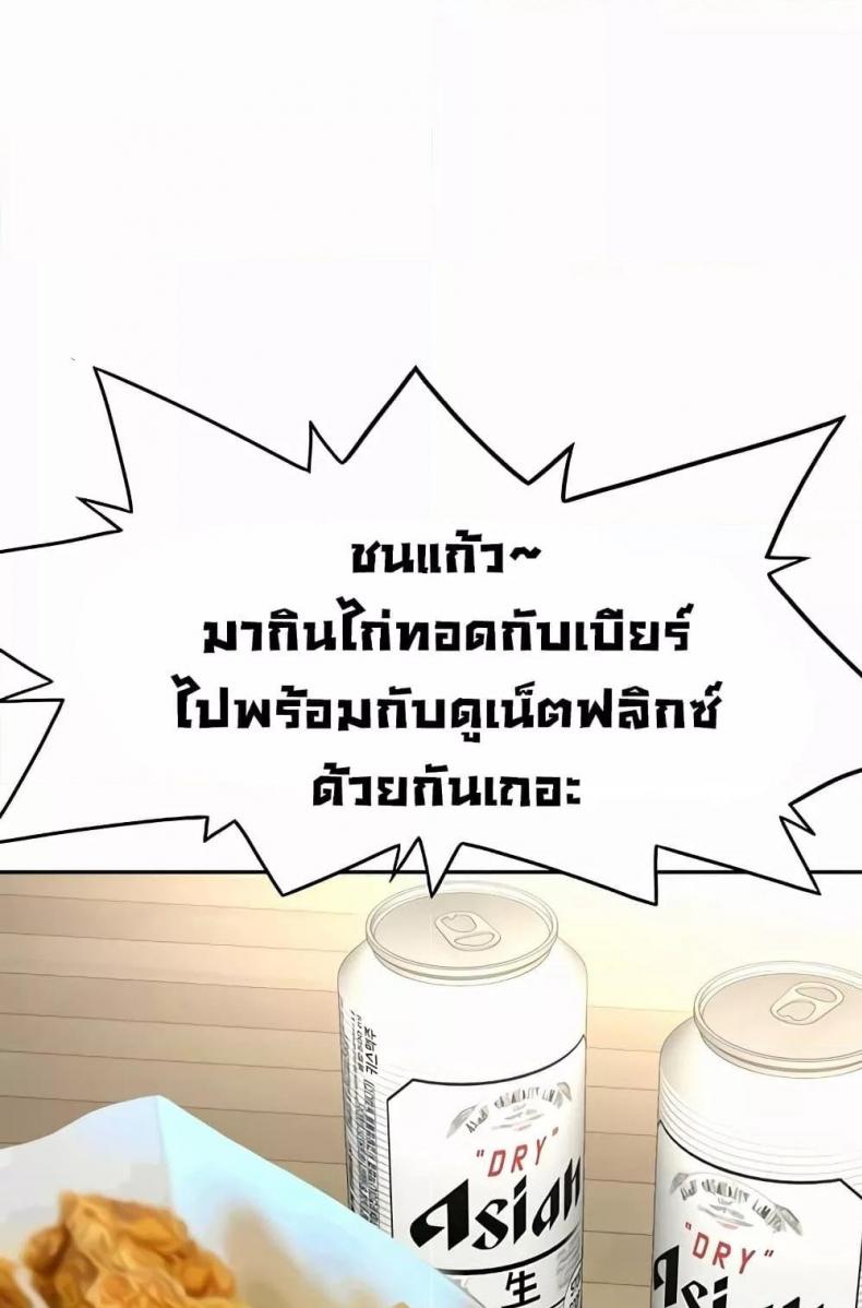 page-85
