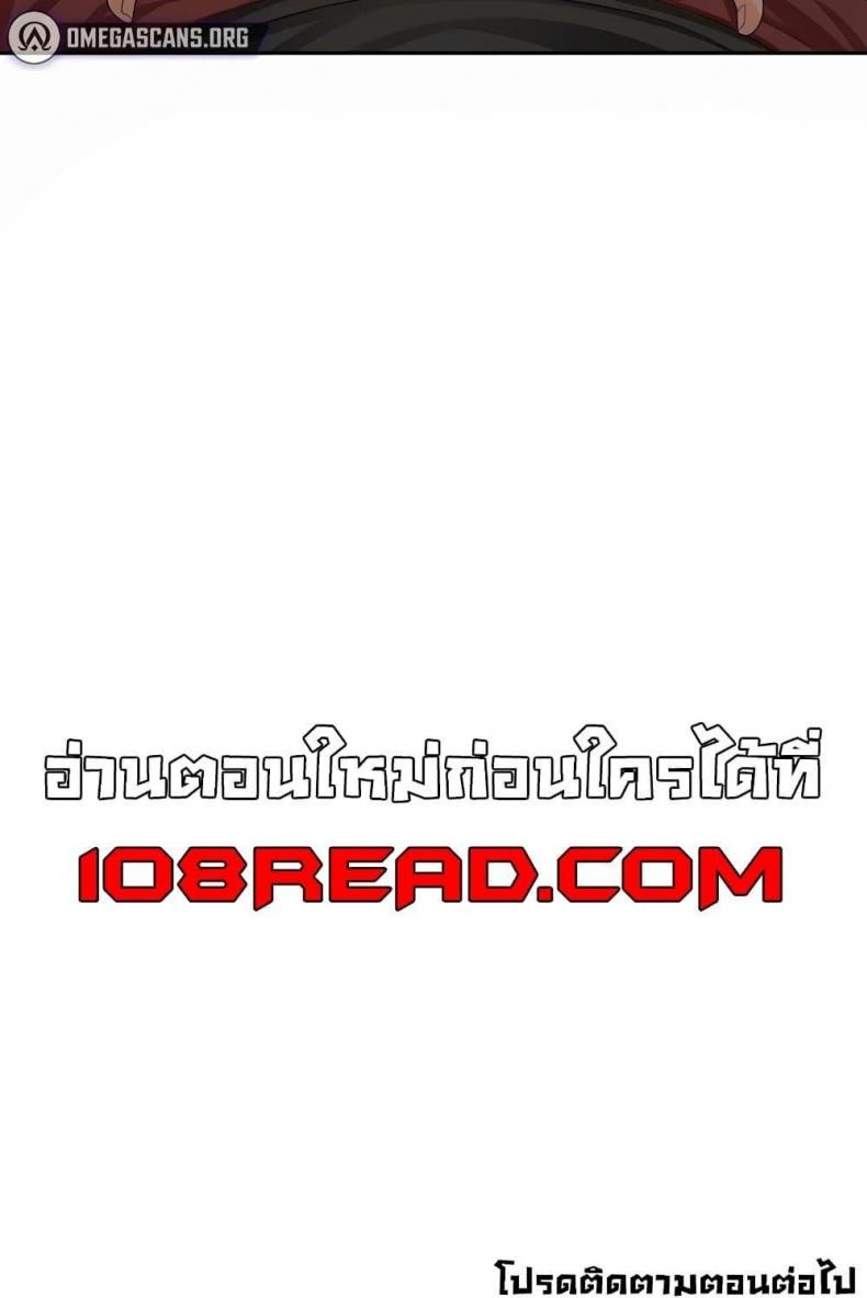 page-100