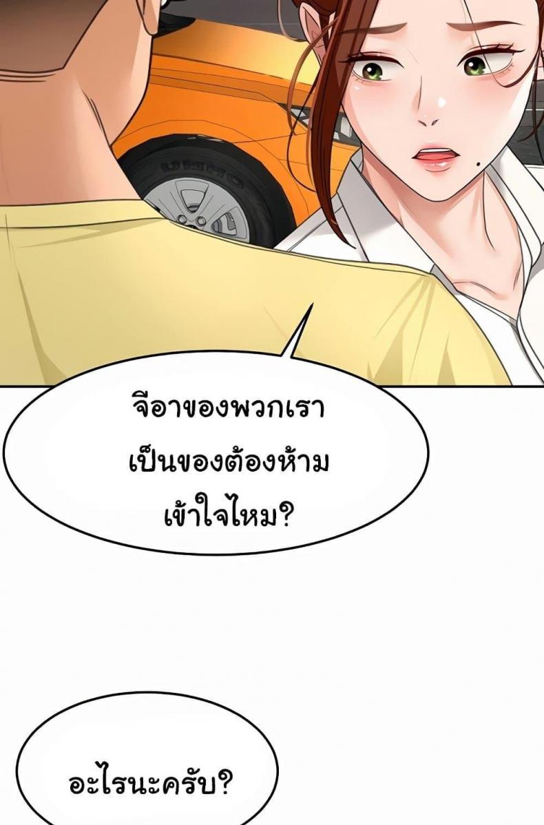 page-22