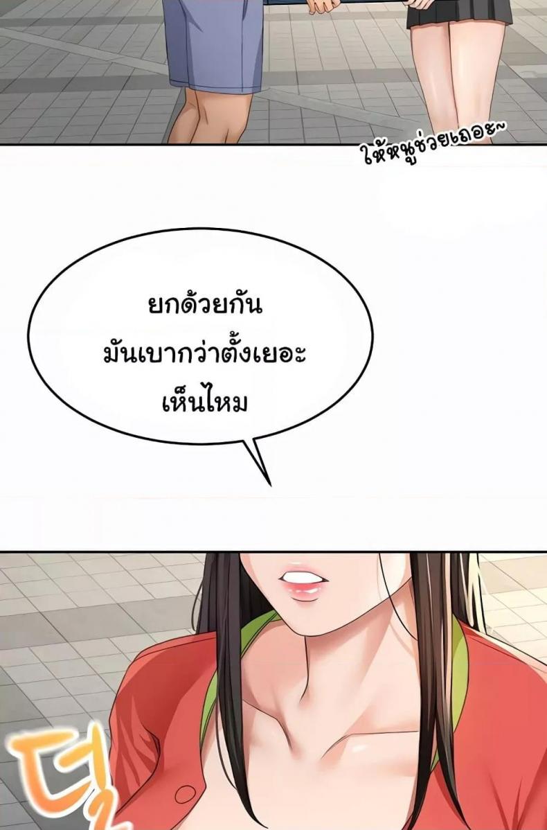 page-52