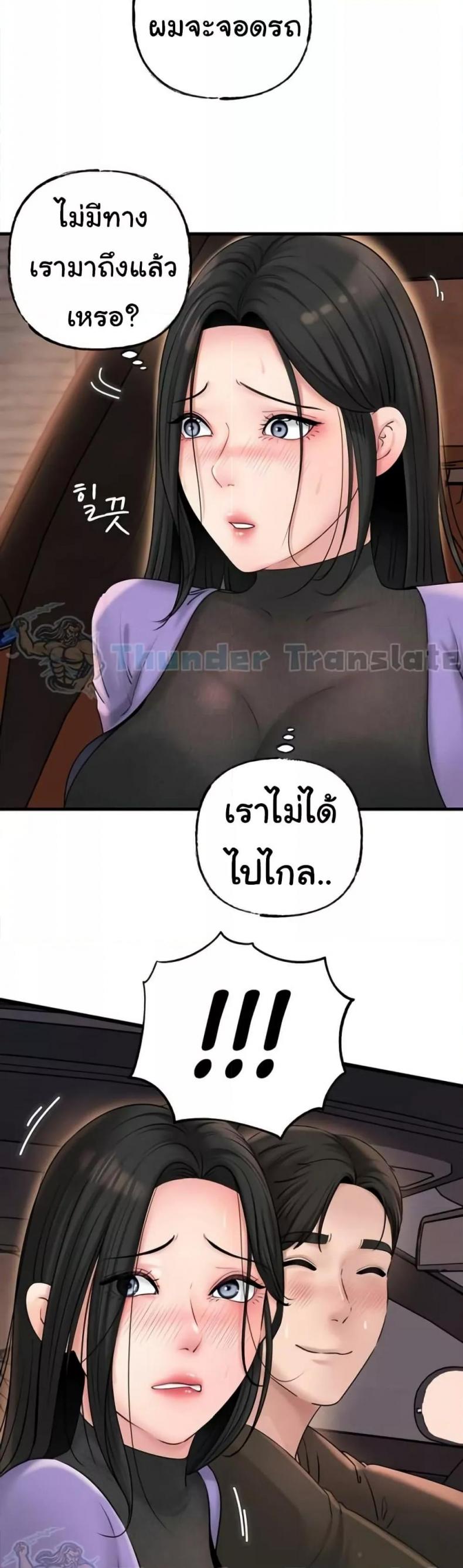 page-21