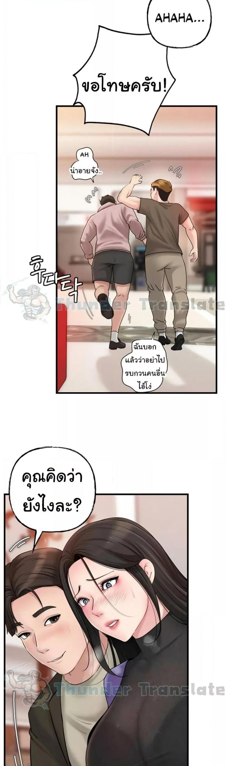 page-17