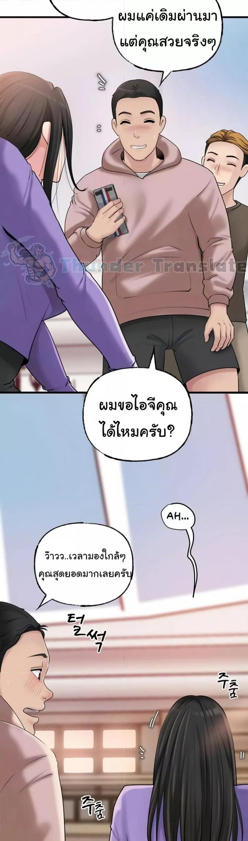 page-13