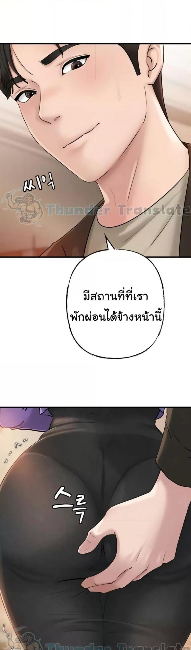page-4