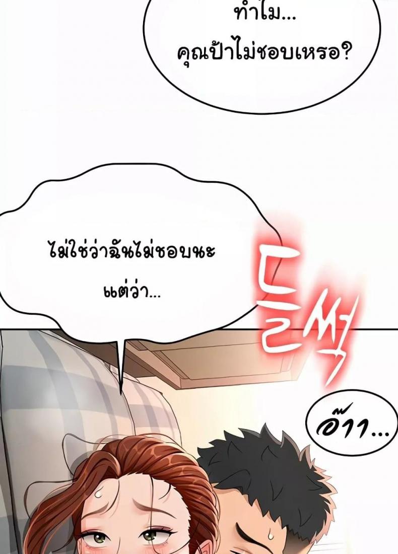 page-83