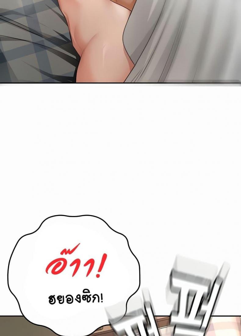 page-90