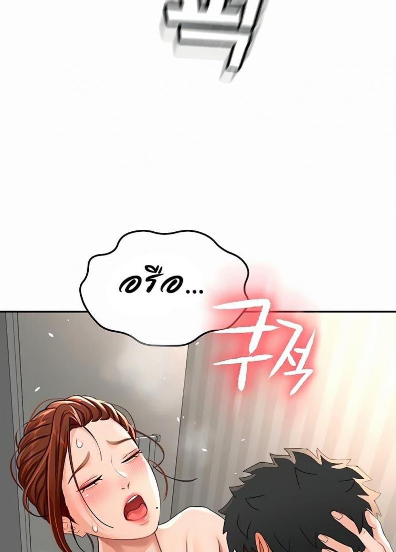 page-64