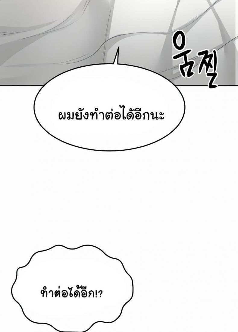 page-81