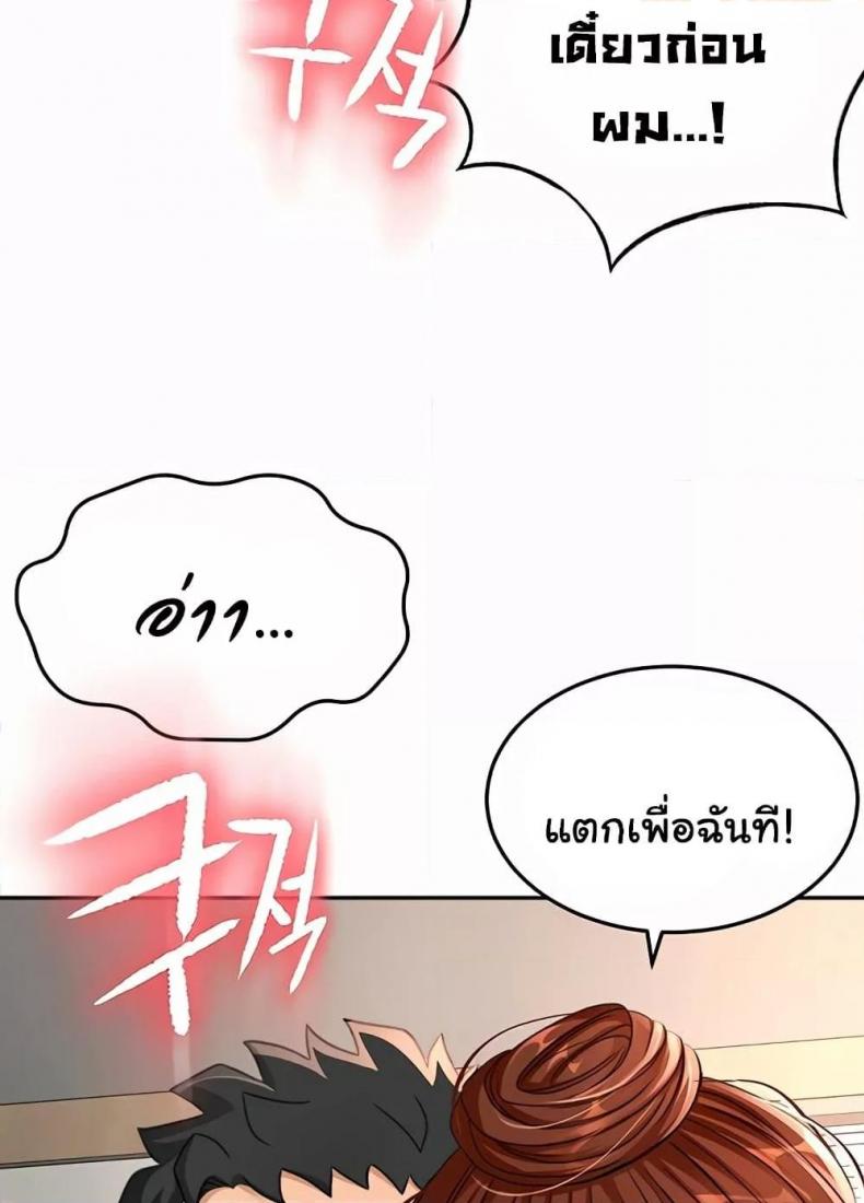 page-66