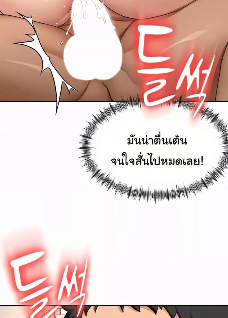page-38
