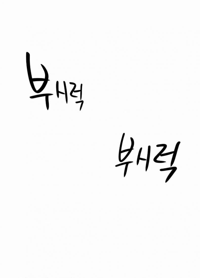 page-111