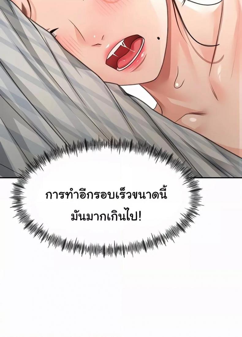 page-88