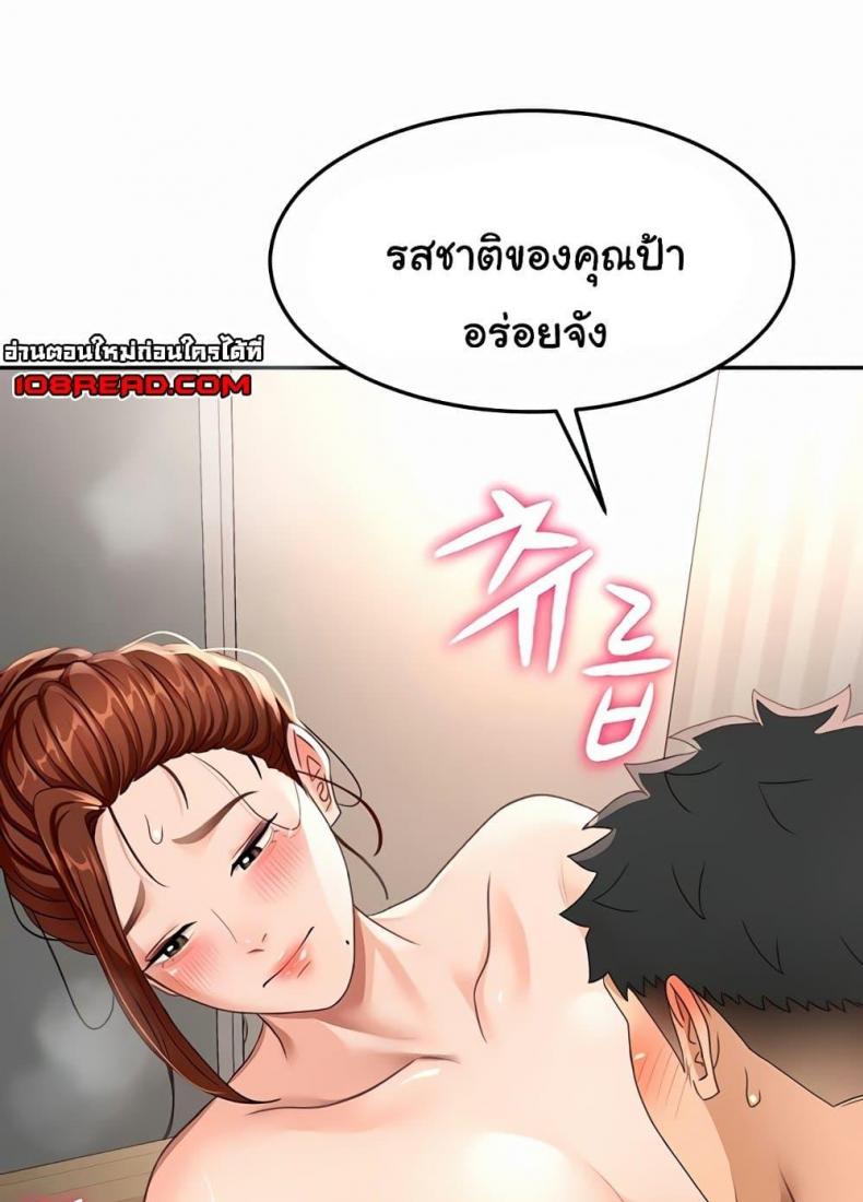 page-55