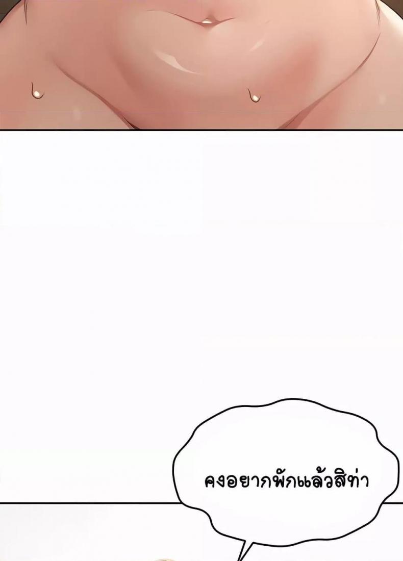 page-74