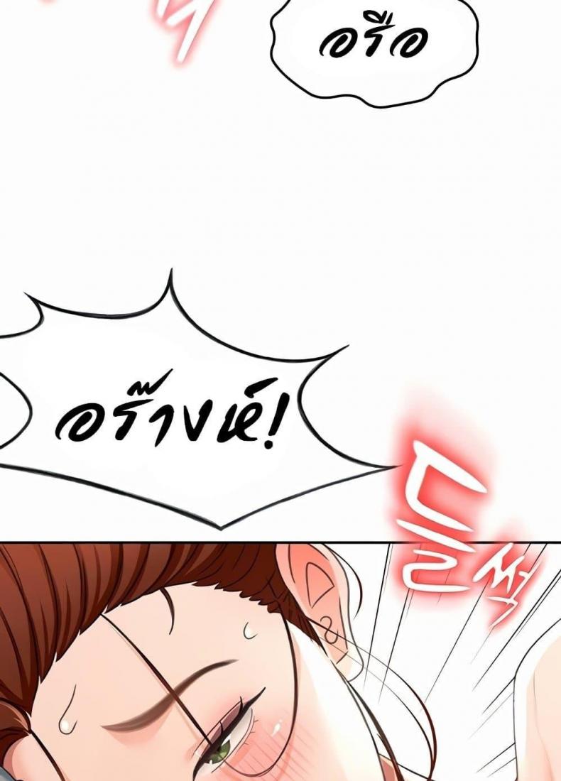 page-87