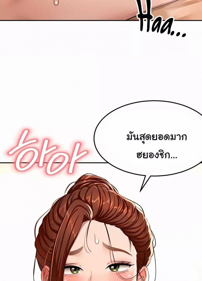 page-72