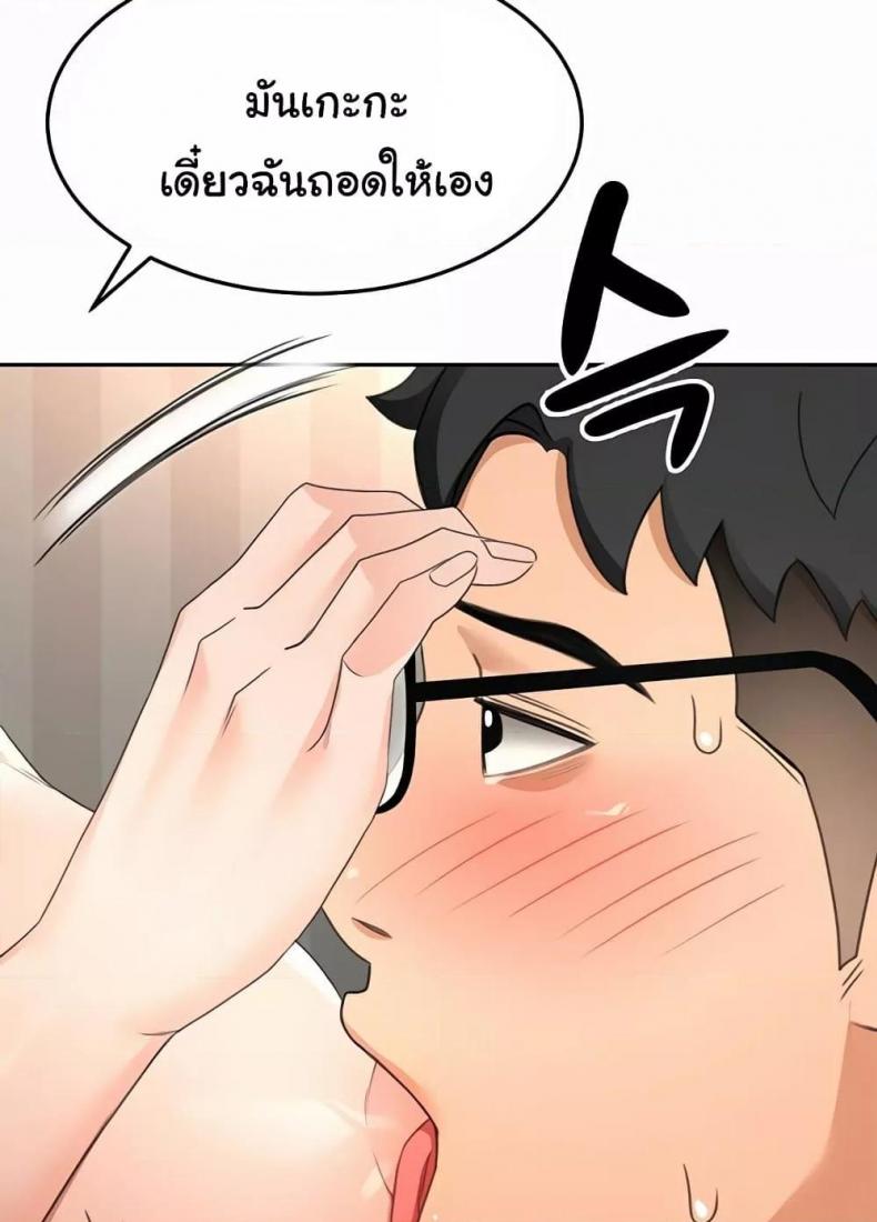 page-52