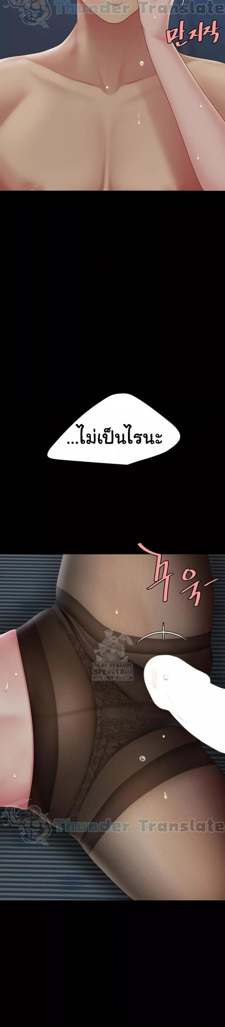 page-49