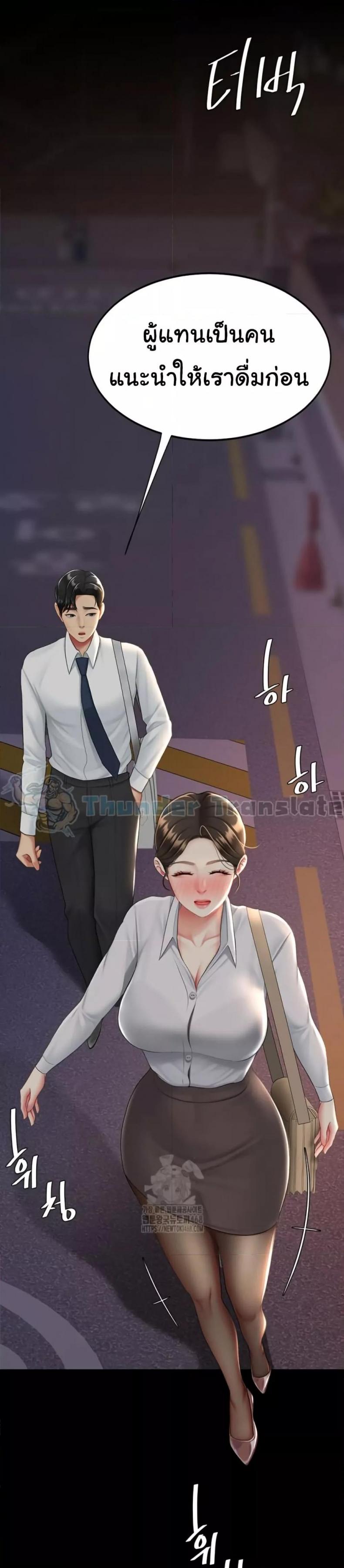 page-25