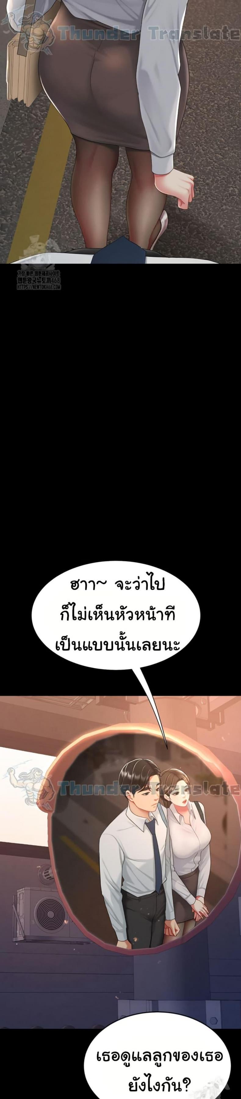 page-32