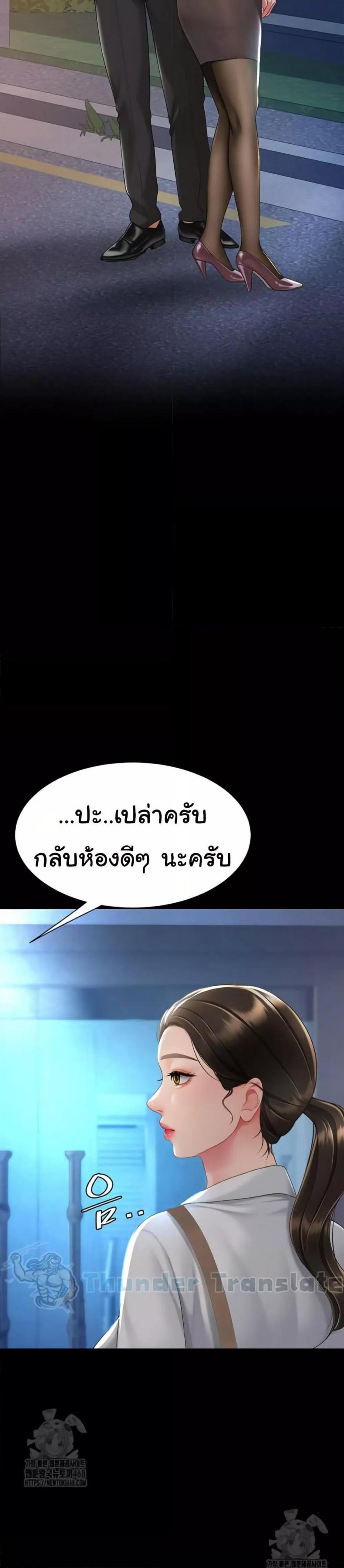 page-37