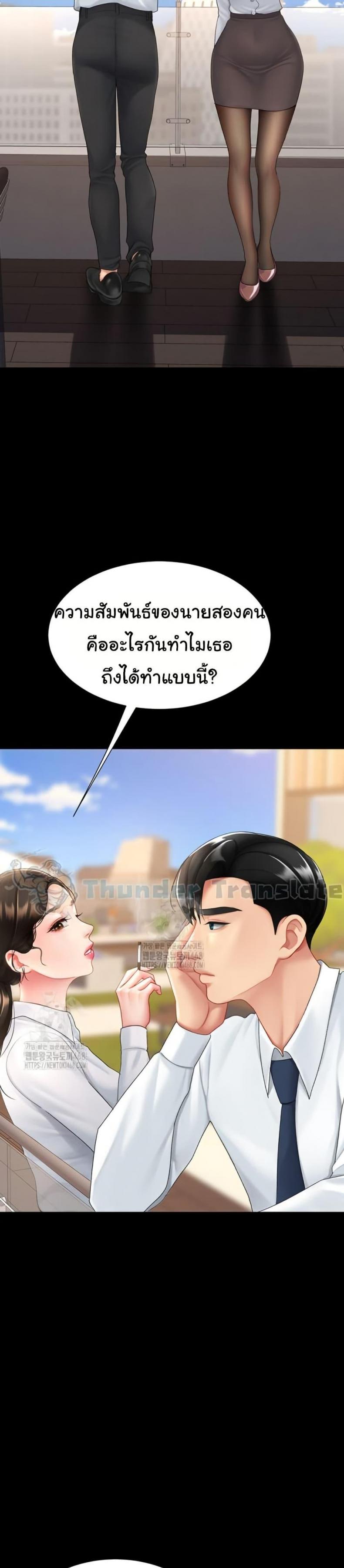 page-16