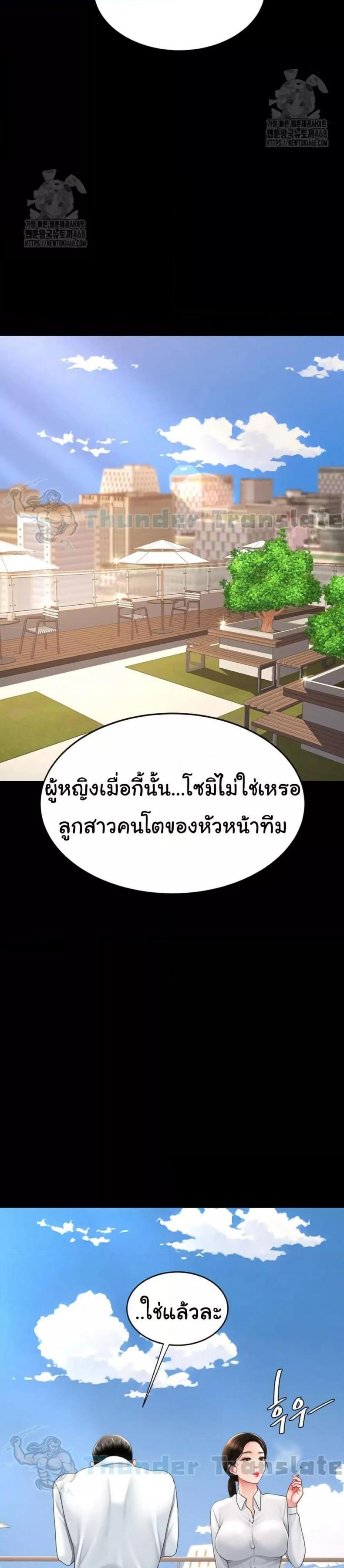 page-15