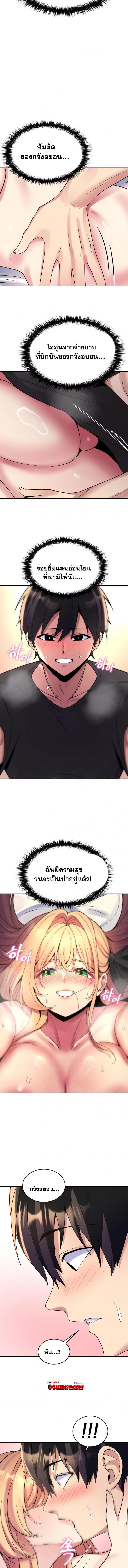 page-9
