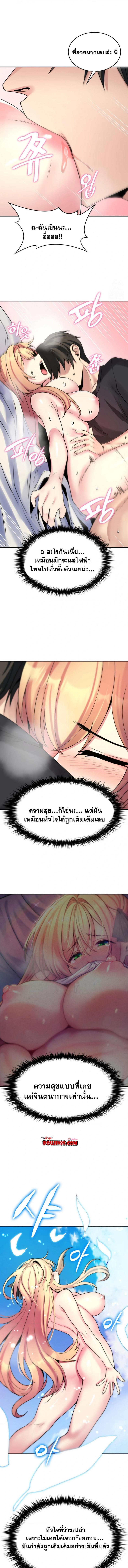 page-8
