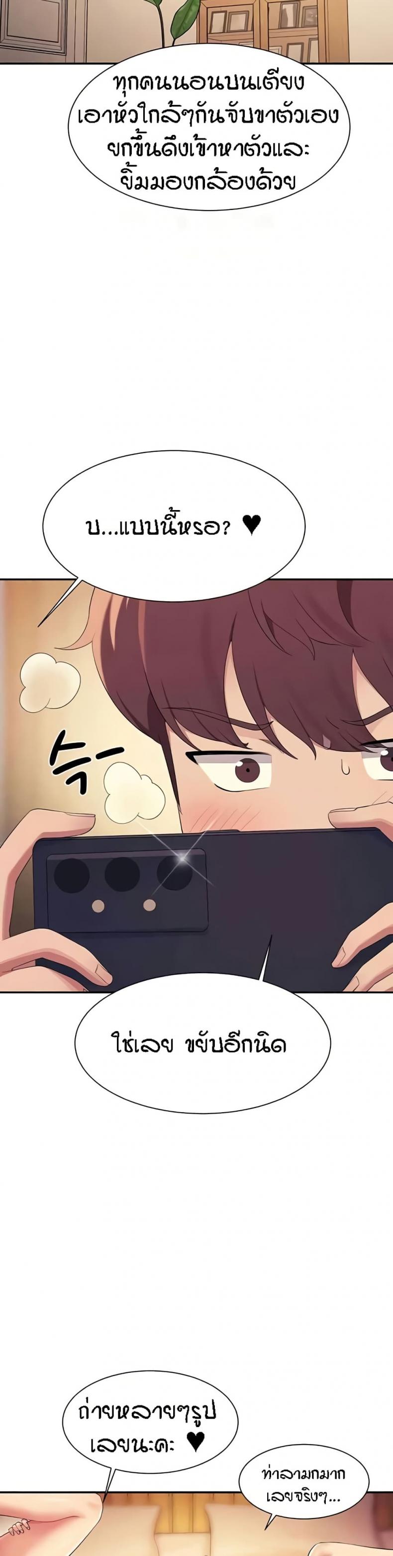 page-48