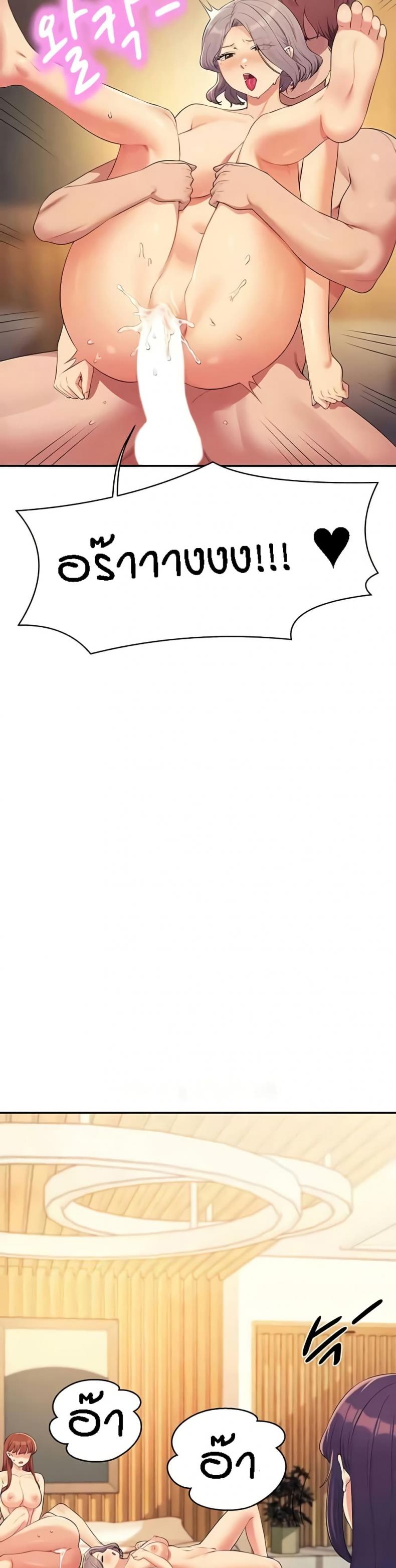page-24